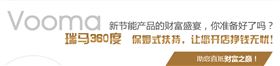 瑞馬燃?xì)獗趻鞝t加盟，大學(xué)生創(chuàng)業(yè)
