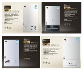 瑞馬燃?xì)獗趻鞝t產(chǎn)品，燃?xì)獠膳療崴疇t