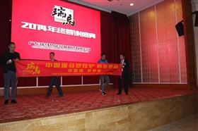 “瑞”不可擋，馬到功成——記瑞馬壁掛爐2014年度答謝盛典18