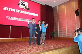 “瑞”不可擋，馬到功成——記瑞馬壁掛爐2014年度答謝盛典18