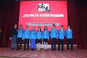“瑞”不可擋，馬到功成——記瑞馬壁掛爐2014年度答謝盛典13