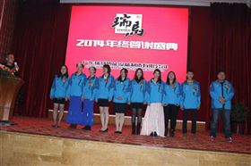“瑞”不可擋，馬到功成——記瑞馬壁掛爐2014年度答謝盛典14