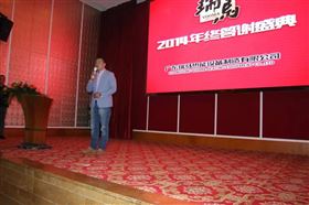 “瑞”不可擋，馬到功成——記瑞馬壁掛爐2014年度答謝盛典10