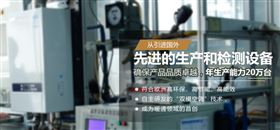家用燃?xì)忮仩t選擇什么品牌？