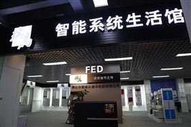 中國壁掛爐十大品牌~瑞馬，壁掛爐行業(yè)體驗店好榜樣。