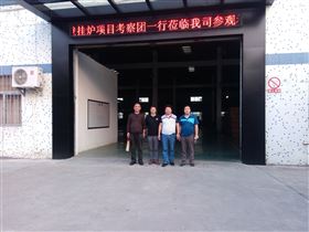 河北保定市壁掛爐工程考察團(tuán)到訪(fǎng)廣東瑞馬11