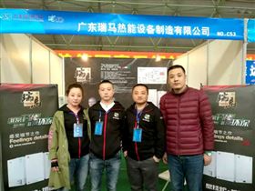 瑞馬壁掛爐，東北送溫暖！11