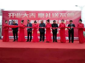 天大喜訊：廣東瑞馬壁掛爐遼寧盤(pán)錦加盟商隆重開(kāi)業(yè)！11