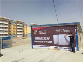 阿克蘇瑞馬壁掛爐，為您獻(xiàn)溫暖！11