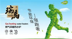 壁掛爐與霧霾的戰(zhàn)爭，誰會奪勝！