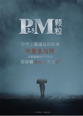 壁掛爐與霧霾的戰(zhàn)爭，誰會奪勝！