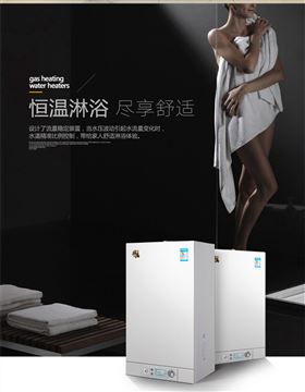 天然氣進(jìn)入溫州，瑞馬壁掛爐有望進(jìn)駐