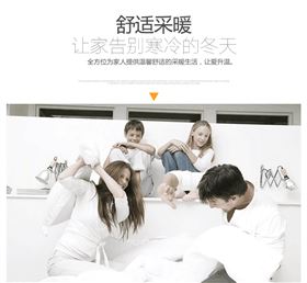 瑞馬壁掛爐：寒冬未至，溫暖先行