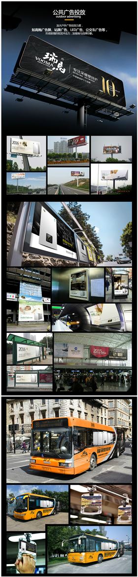 瑞馬壁掛爐廠家送車(chē)風(fēng)暴，你加盟，我送車(chē)！