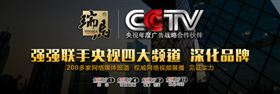 瑞馬燃?xì)獗趻鞝t上央視啦！