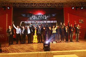 廣東瑞馬之“蓄勢待發(fā)，砥礪前行”的愛的故事