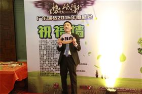 廣東瑞馬之“蓄勢待發(fā)，砥礪前行”的愛的故事