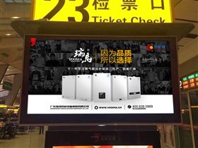再次重金投入，瑞馬廣告閃耀亮相全國高鐵站