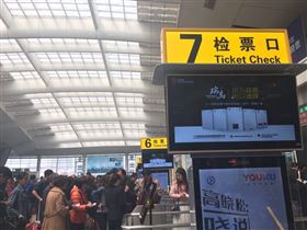 瑞馬壁掛爐廣告今起閃耀亮相高鐵站點(diǎn)，吸睛過萬人次