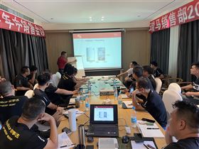 2021廣東瑞馬年中營(yíng)銷(xiāo)總結(jié)大會(huì)圓滿(mǎn)結(jié)束！