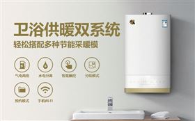 家用燃?xì)獗趻鞝t廠(chǎng)家什么牌子的質(zhì)量好？