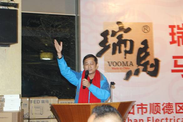 瑞馬壁掛爐2014：與員工攜手同行，共享豐收喜悅
