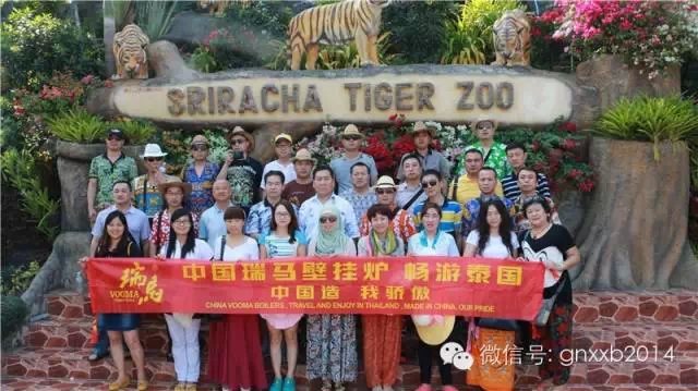 廣東瑞馬壁掛爐經(jīng)銷商泰國七日之旅，燃?xì)獗趻鞝t