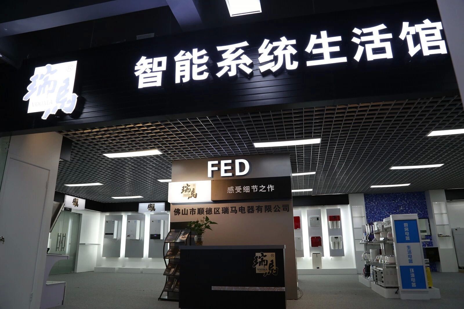 天然氣壁掛爐十大品牌~瑞馬壁掛爐，將用戶體驗(yàn)做到極致
