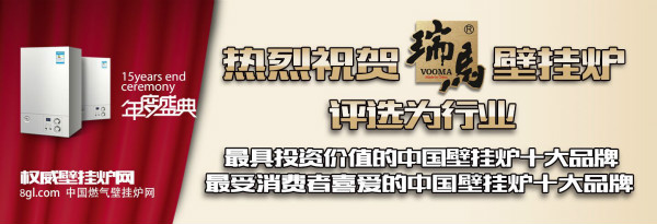 壁掛爐價(jià)格，到底是誰在操控著.....