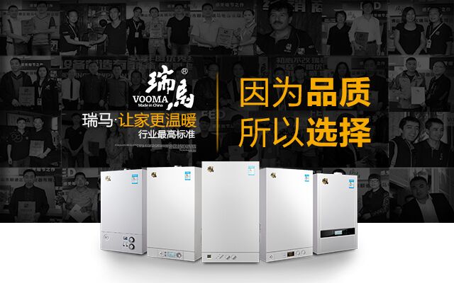 原來燃?xì)獗趻鞝t與電壁掛爐有如此大的區(qū)別！