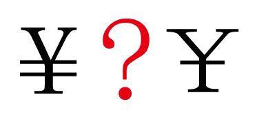 壁掛爐的價格是一分錢一分貨嗎？