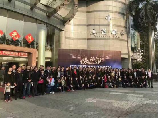 廣東瑞馬“十一周年蓄勢待發(fā)，砥礪前行”慶典年會完美落幕