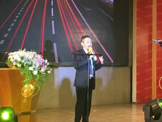 廣東瑞馬“十一周年蓄勢待發(fā)，砥礪前行”慶典年會完美落幕