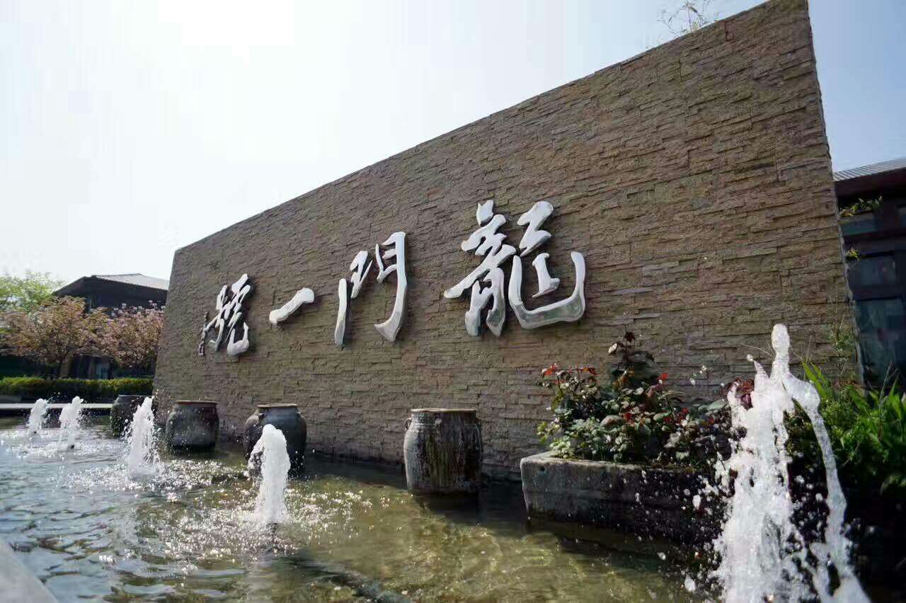 壁掛爐十大品牌瑞馬壁掛爐攜手龍門一號(hào)共創(chuàng)綠色家園