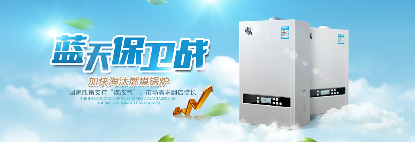 房地產(chǎn)出臺(tái)利好政策，瑞馬廠(chǎng)家順勢(shì)而為！