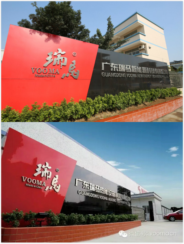 瑞馬壁掛爐誠邀太陽能企業(yè)展開合作，打造采暖行業(yè)新未來