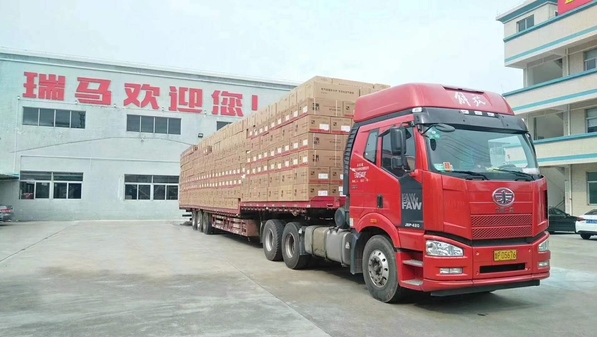 山東淄博壁掛爐煤改氣又要瓜分15億元的獎(jiǎng)勵(lì)補(bǔ)貼！