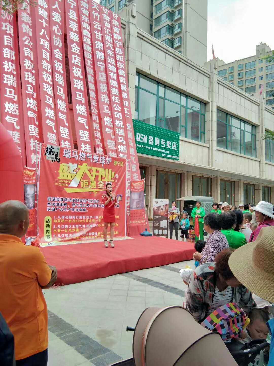 福音來了！甘肅平?jīng)鋈瘃R壁掛爐旗艦店盛大開業(yè)！