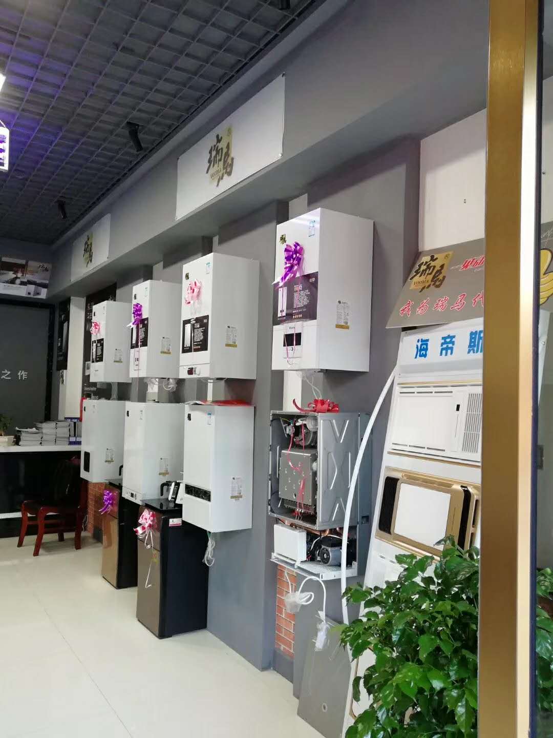 福音來了！甘肅平?jīng)鋈瘃R壁掛爐旗艦店盛大開業(yè)！