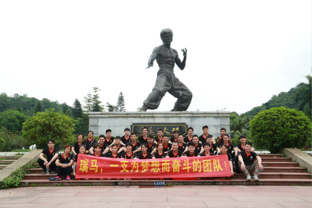 瑞馬，一支為夢想而奮斗的團隊——瑞馬生產(chǎn)部拓展活動