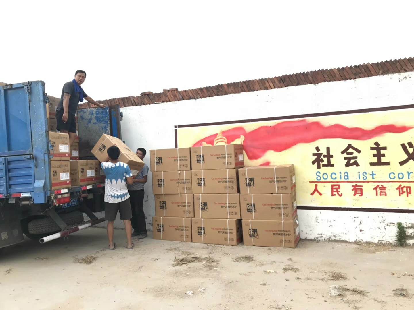 積極推進壁掛爐惠民工程，瑞馬壁掛爐一直在路上！