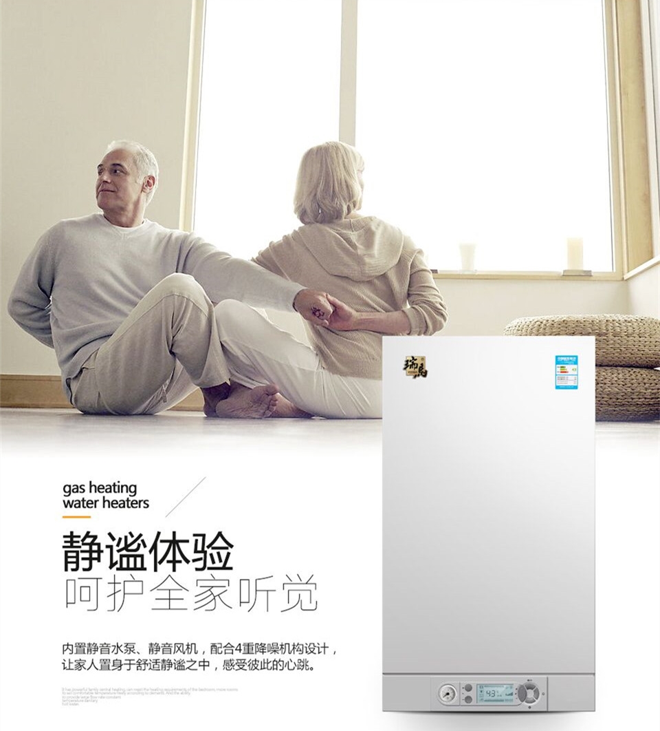九九重陽節(jié)，瑞馬壁掛爐與您關(guān)愛老人