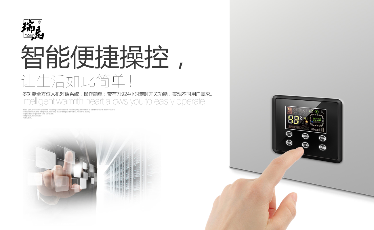 天然氣采暖熱水爐哪個品牌好？