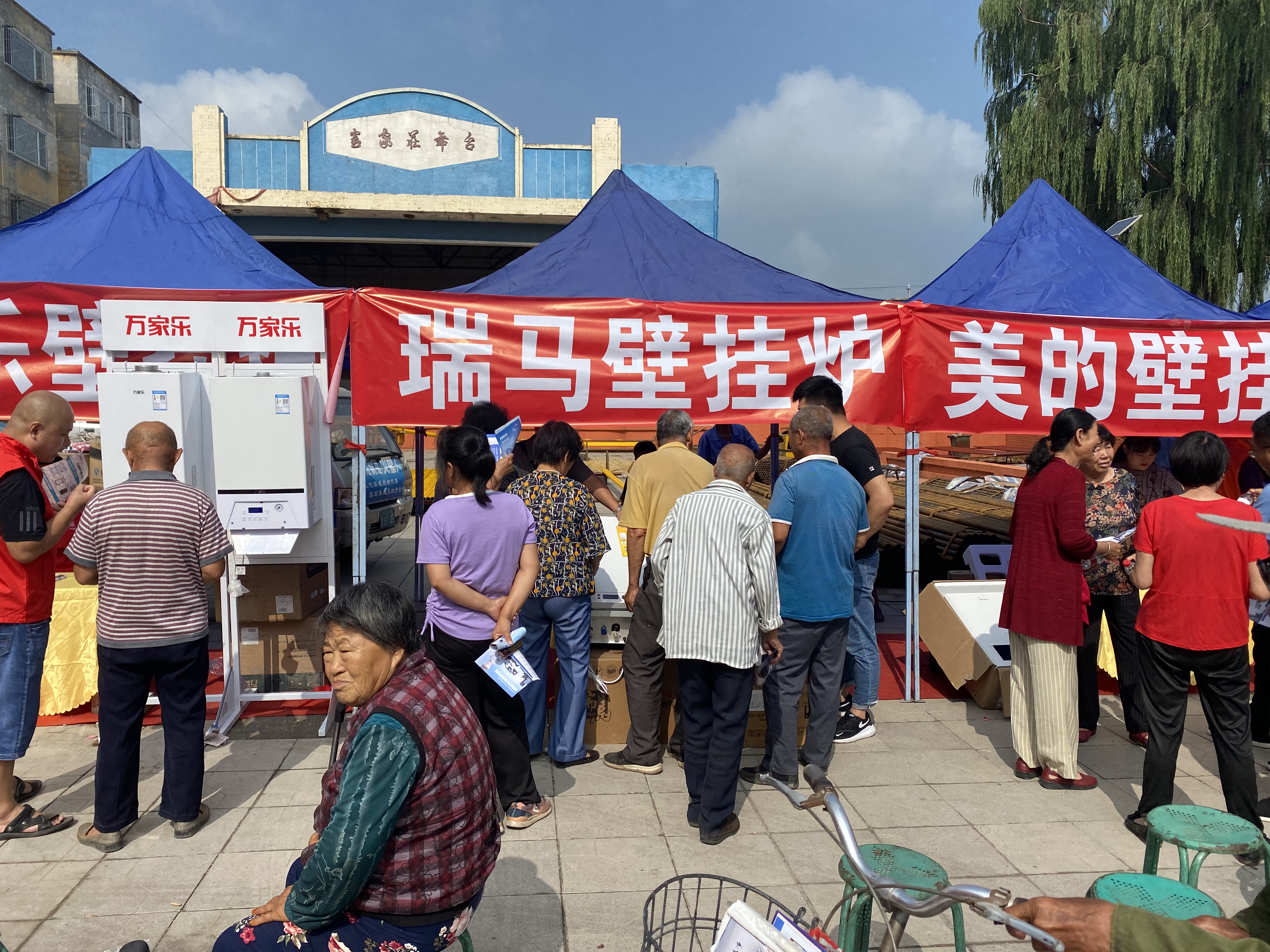 忻州定襄出大事了！瑞馬壁掛爐也驚呆了！