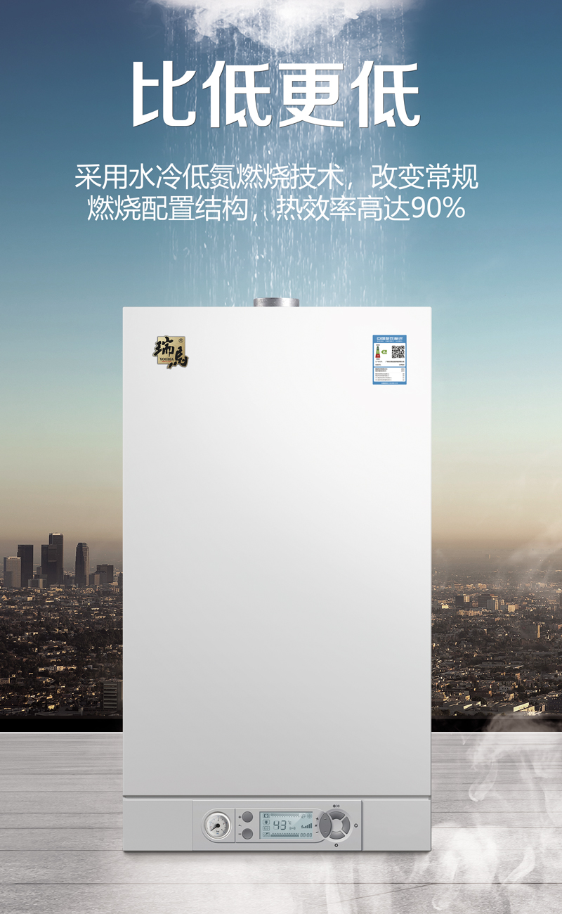 壁掛爐品牌加盟代理哪家好？我選十大品牌瑞馬壁掛爐