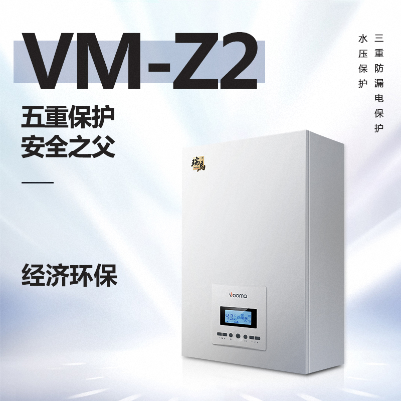 電壁掛爐采暖一天要多少度電？
