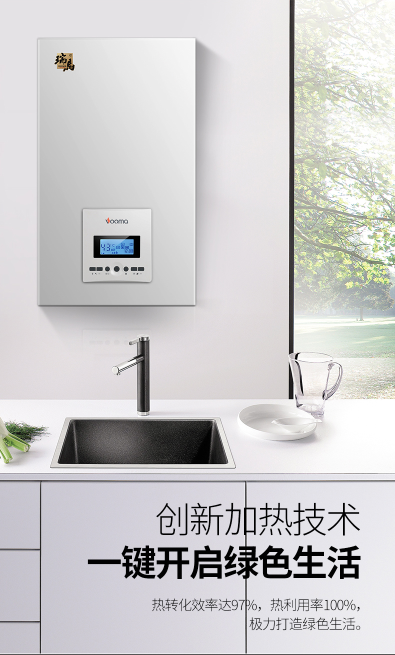 電壁掛爐省錢還是燃氣壁掛爐省錢？