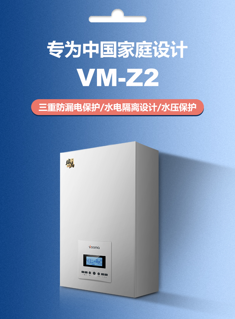 500平米的家用電采暖爐適合用多大的？