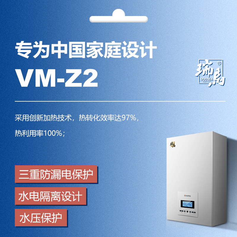 壁掛式電采暖爐好用嗎？