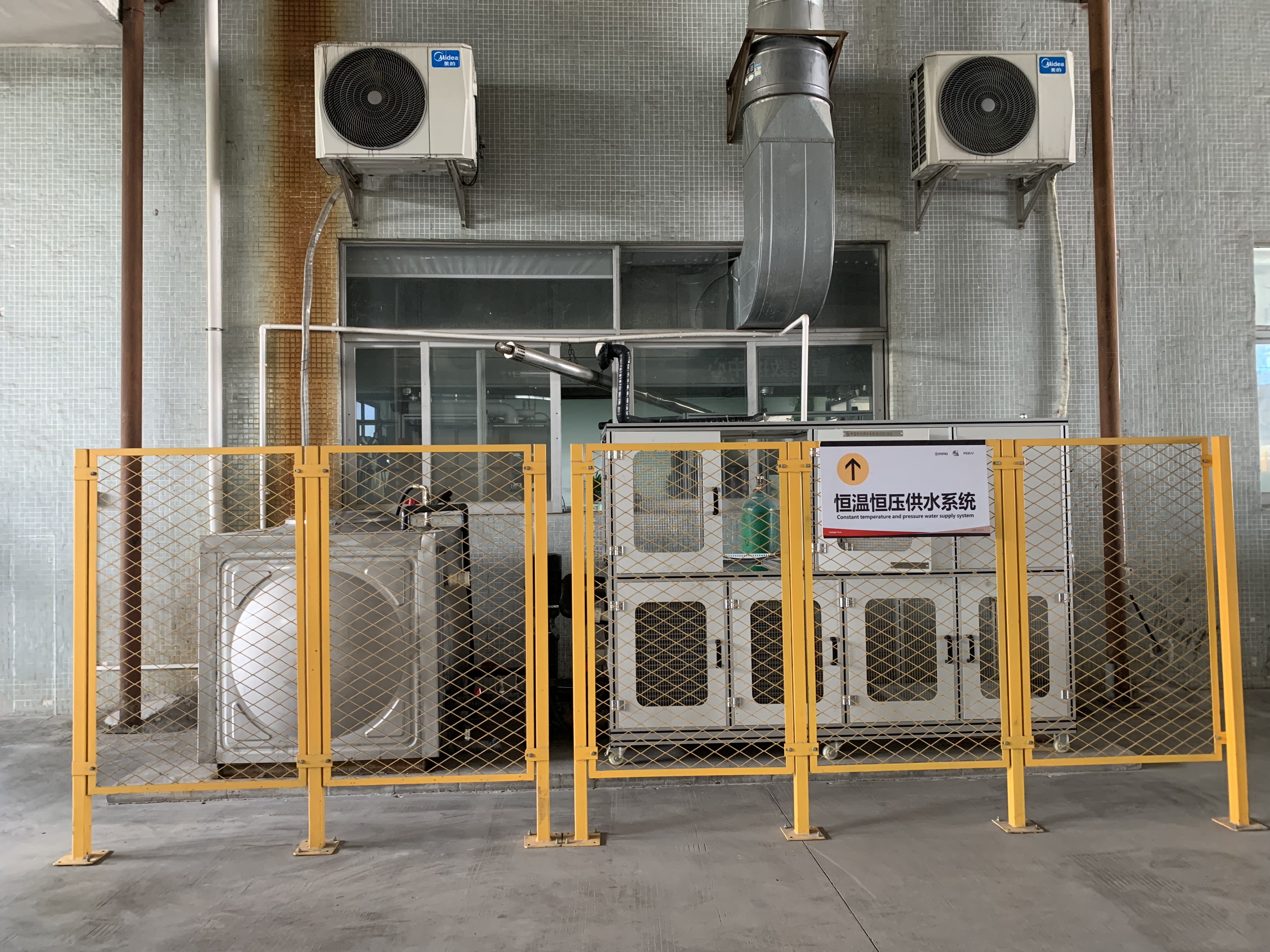 【強學習，促提升】廣東瑞馬以高質量發(fā)展成就高品質生活